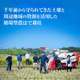 【直送品】有機玄米5kg たらふく有機JAS