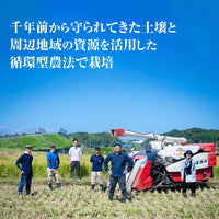 【直送品】有機玄米10kg たらふく有機JAS
