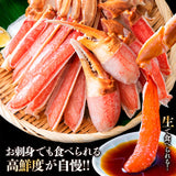 【市場品】【冷凍】カットずわい600g×3と【1kg40本】生食可ずわい蟹ポーション