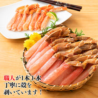 【市場品】【冷凍】カットずわい600g×3と【1kg40本】生食可ずわい蟹ポーション