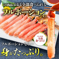 【市場品】【冷凍】カットずわい600g×3と【1kg40本】生食可ずわい蟹ポーション