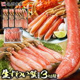 【市場品】【冷凍】カットずわい600g×3と【1kg40本】生食可ずわい蟹ポーション