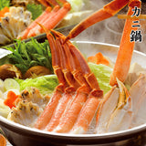 【市場品】【冷凍】カットずわい蟹1kg