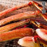 【市場品】【冷凍】カットずわい蟹1kg