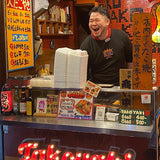【市場品】【メール便】タコタコキングたこ焼き粉300g×2