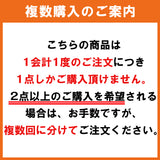 【直送品】アップルスナック6袋DBレッド・グリーン・オレンジ各2