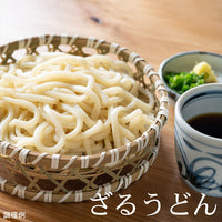 【直送品】生うどん9食(普通麺)