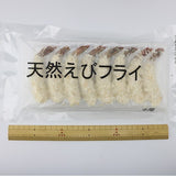 【市場品】【冷凍】天然エビ使用 昭和の海老フライ8尾×3