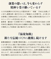 【直送品】シューアイス16個