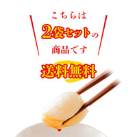 【市場品】【冷凍】5S～7Sサイズホタテ貝柱 1kg×2
