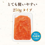 【市場品】【冷凍】サーモントラウトいくら醤油漬け250g