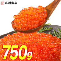 【市場品】【冷凍】サーモントラウトいくら醤油漬け250g×3