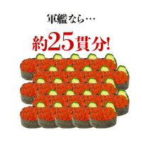 【市場品】【冷凍】紅鮭いくら250gととろける絶品ねぎとろ