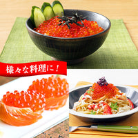 【市場品】【冷凍】紅鮭いくら醤油漬け250g×2