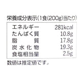 【直送品】北海道十勝若牛のカレー5個セット