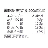 【直送品】北海道十勝若牛のカレー10個セット