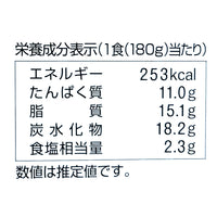 【直送品】北海道十勝若牛のカレー5個セット（辛口）