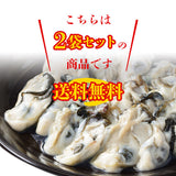 【市場品】【冷凍】大粒2Lの牡蠣1kg×2