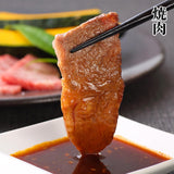 【直送品】カルビ盛り合わせ500g