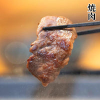 【直送品】ハラミ300g×2