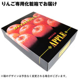 【市場品】【冷蔵】ふじ約5kg