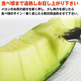 【市場品】【常温】タカミメロン5kg箱満杯詰め