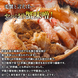 【市場品】【冷凍】特大毛蟹約650ｇ×2尾セット