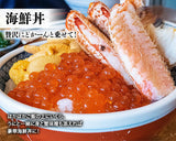 【市場品】【冷凍】特大毛蟹約650ｇ×2尾セット