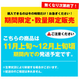 【直送品】氷温貯蔵シャイン3房1.5kg以上【11月上旬～12月上旬】