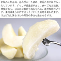 【直送品】特選豊水2kg森園