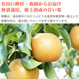 【直送品】特選南水2kg森園