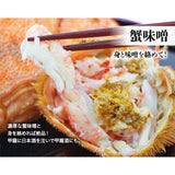 【市場品】【冷凍】【毛がに】ロシア産 毛ガニ 特大1尾 900～1100g