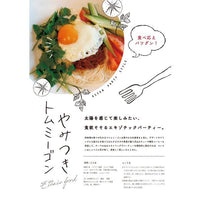 【直送品】三輪素麺24束×50g