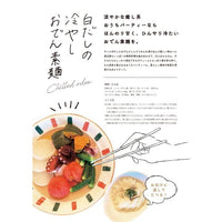 【直送品】三輪素麺24束×50g