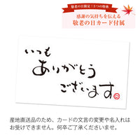 【直送品】敬老の日ミディ胡蝶蘭2本立華あかり