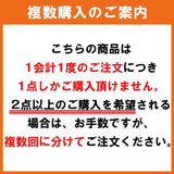 【直送品】岡山県産加茂川シャインマスカット1房