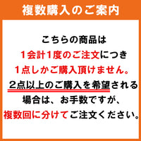 【直送品】岡山県産清水白桃3玉