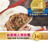 【直送品】大きな粗挽肉焼売50g×40個