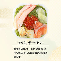 【市場品】【冷凍】海鮮玉手箱