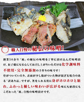 【市場品】【冷凍】たらと赤魚とさばの味噌漬け3種セット