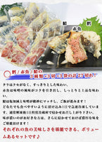 【市場品】【冷凍】たらと赤魚とさばの味噌漬け3種セット