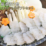 【市場品】【冷凍】はもしゃぶ300g