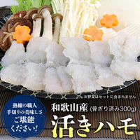 【市場品】【冷凍】はもしゃぶ300g