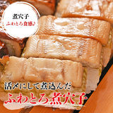 【市場品】【冷凍】冷凍押し寿司（穴子）×3