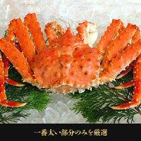 【市場品】【冷凍】生たらば蟹ポーション1kg