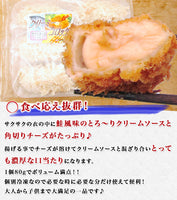 【市場品】【冷凍】【鮭チーズ】クリーミーコロッケ大俵サイズ6個入り