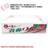【直送品】有袋ふじ5kg
