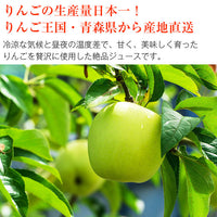 【直送品】ゆうくんの黄色いりんご6本セット