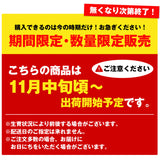 【直送品】王林5kgありがとうBOX