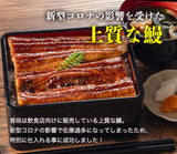 【市場品】【冷凍】国産うなぎ蒲焼焼揚げ 約150g×2尾